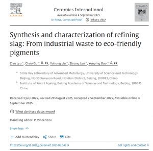 香蕉电影网在线观看時助力北京科技大學在國際知名期刊《Ceramics International》發表爐渣變廢為寶研究成果