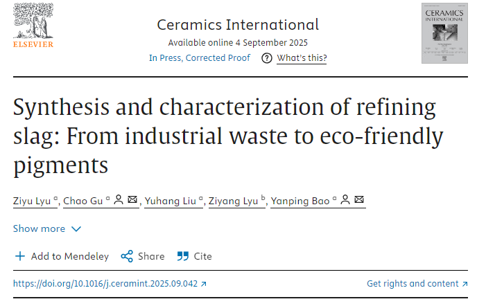 香蕉电影网在线观看時助力北京科技大學在國際知名期刊《Ceramics International》發表研究成果