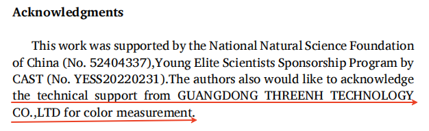 香蕉电影网在线观看時助力北京科技大學在國際知名期刊《Ceramics International》發表研究成果7