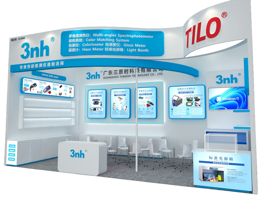 「2025中國國際塗料展 CHINACOAT 」