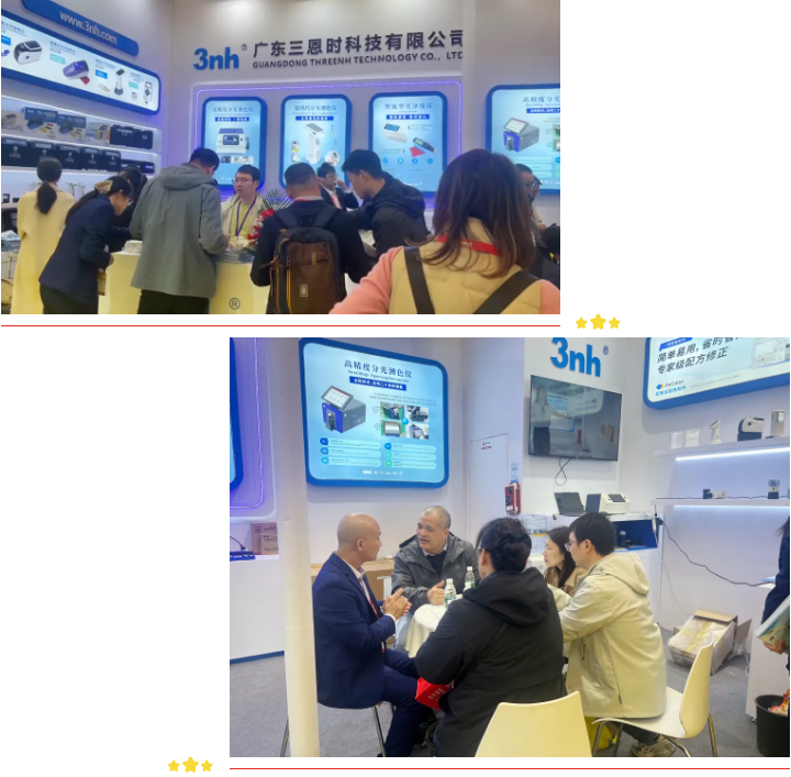 香蕉电影网在线观看時CHINACOAT 2025國際塗料展2