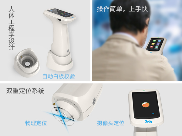 1763716518197026.jpg 五、便捷操作體驗.jpg