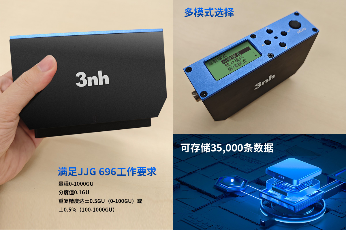 1750411239498035.jpg 3.良好測量性能.jpg