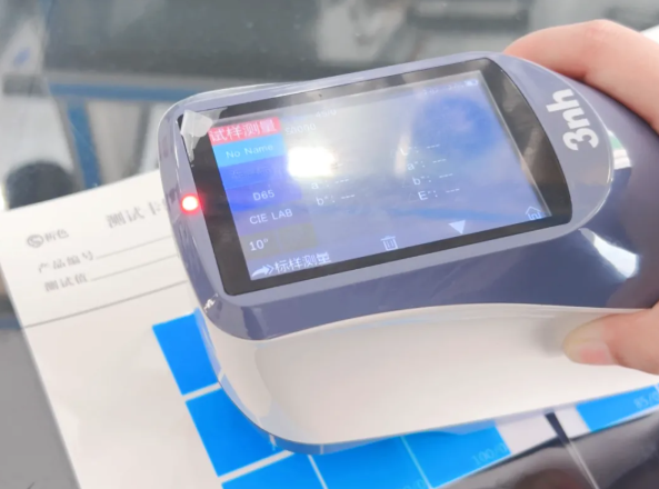 印刷品測量方法4