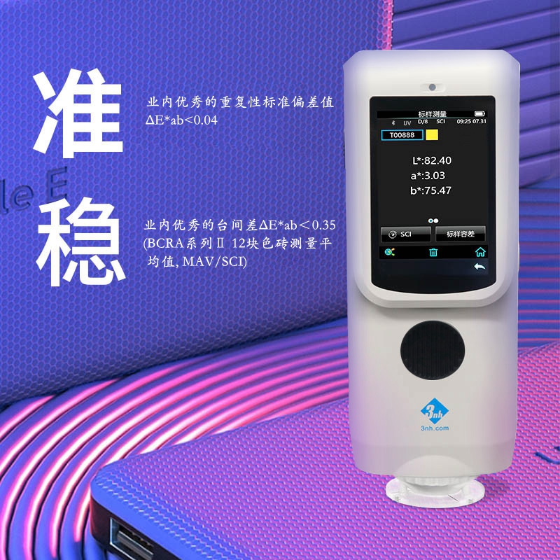 TS7000分光香蕉影视网站APP台間差