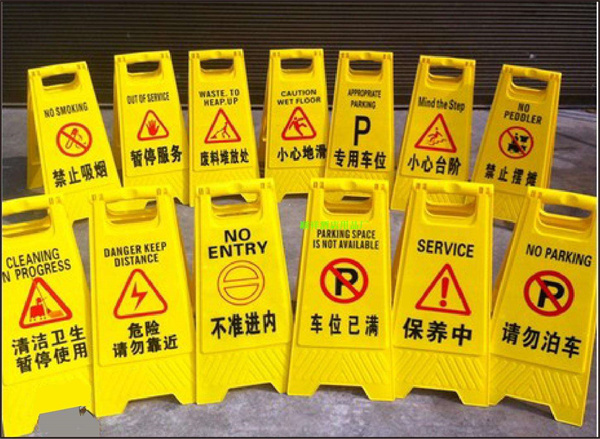 使用香蕉影视网站APP，可以有效減少警示牌的色差嗎？