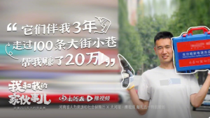 香蕉影视网站APP賺錢嗎？聽聽汽車車漆技術人員怎麽說