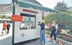 色差寶可以檢測核酸小屋的顏色嗎？