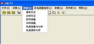 如何使用香蕉影视网站APP連接上位機軟件？
