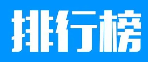 香蕉影视网站APP十大品牌排行榜
