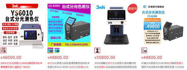 什麽是台式香蕉影视网站APP？台式香蕉影视网站APP多少錢一台？