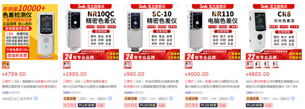 哪個品牌的香蕉影视网站APP便宜？價格是多少？