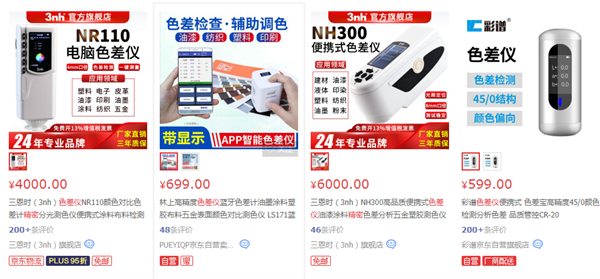 國產精密香蕉影视网站APP廠家有哪些？國產精密香蕉影视网站APP廠家推薦