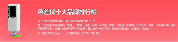 2024國產香蕉影视网站APP品牌前十名有哪些？國產香蕉影视网站APP品牌排行榜