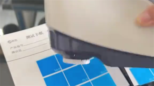 香蕉影视网站APP的使用教程——以測量凹印油墨為例