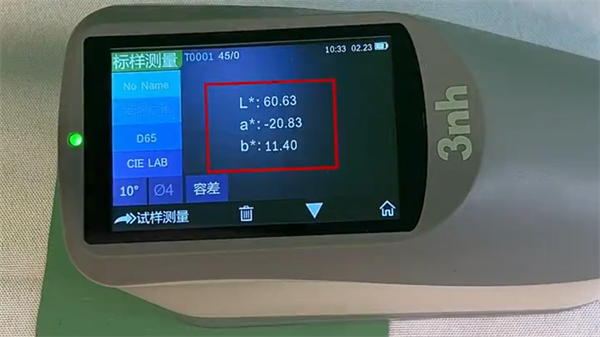 分光測色儀怎麽看？分光測色儀LAB值的查看方法
