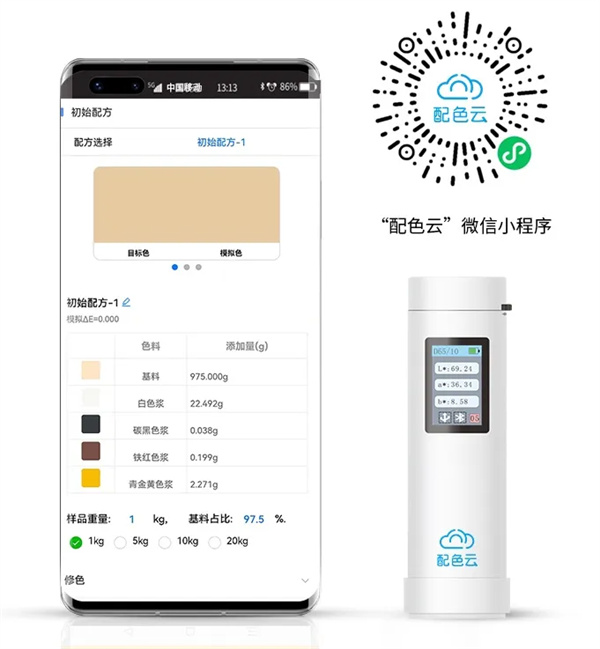 專業調色配色軟件有哪些？推薦幾款好用的調色配色軟件