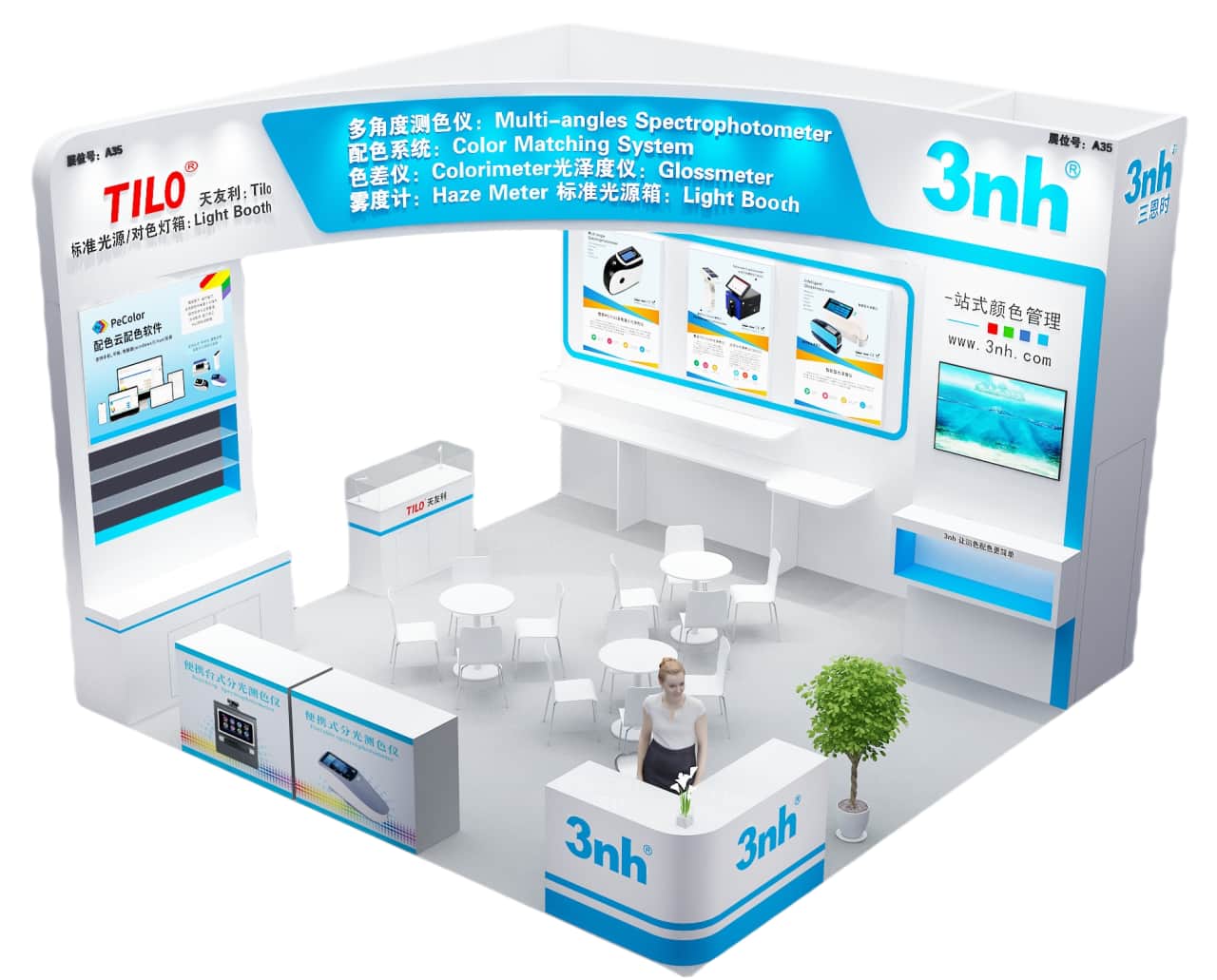 免費領門票啦！——2024中國國際塗料展 CHINACOAT