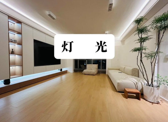 室內照明的顏色標準是多少？