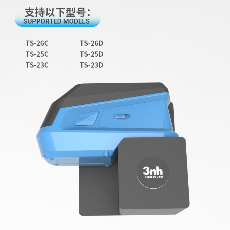 TS-23D~26D、TS-23C~26C係列多功能測試組件