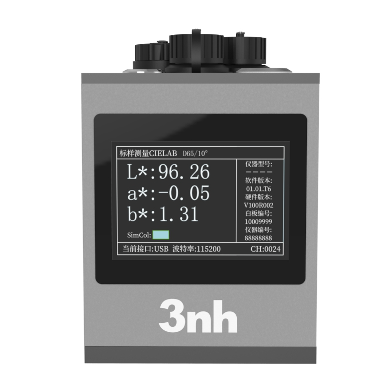 非接觸式分光測色儀YL70