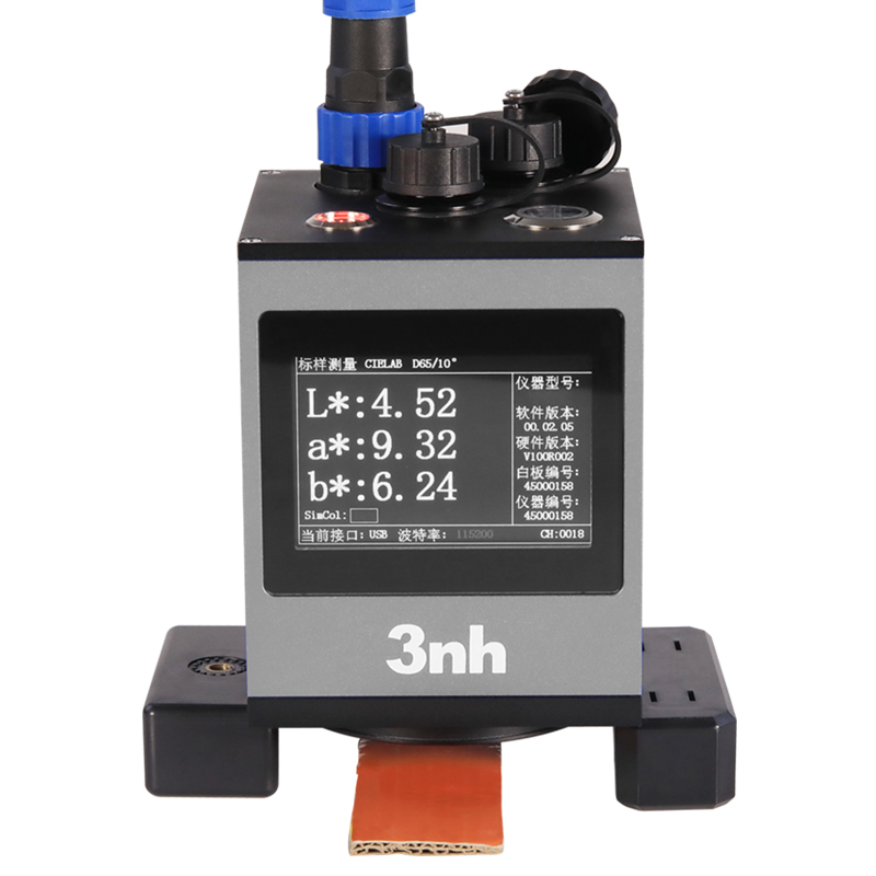 非接觸式分光測色儀YL70