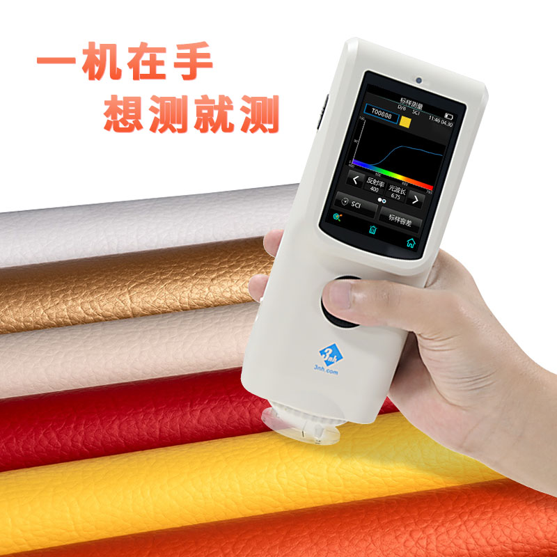 手握分光香蕉影视网站APP