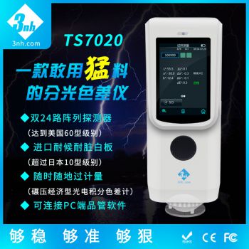 分光香蕉影视网站APPTS7020