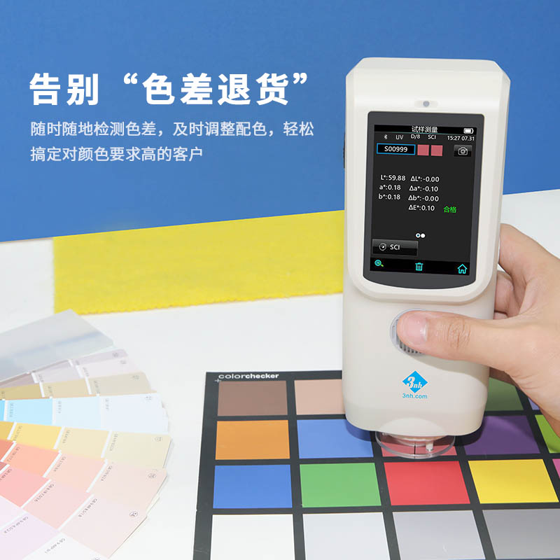 手握分光香蕉影视网站APP