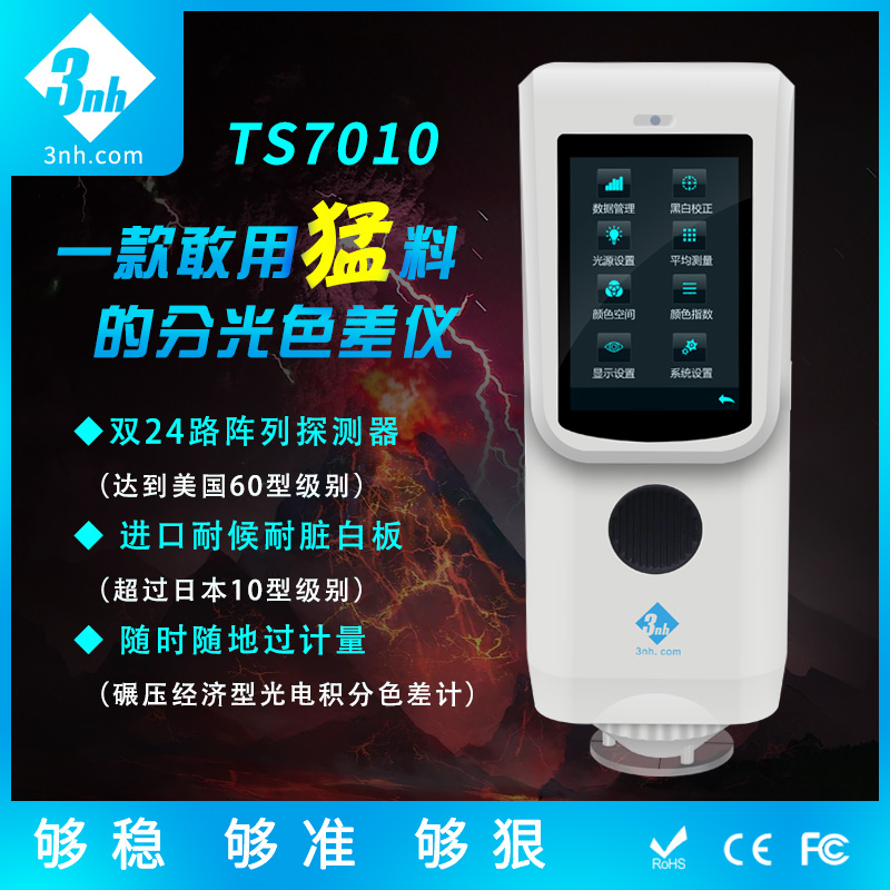 分光香蕉影视网站APPTS7010